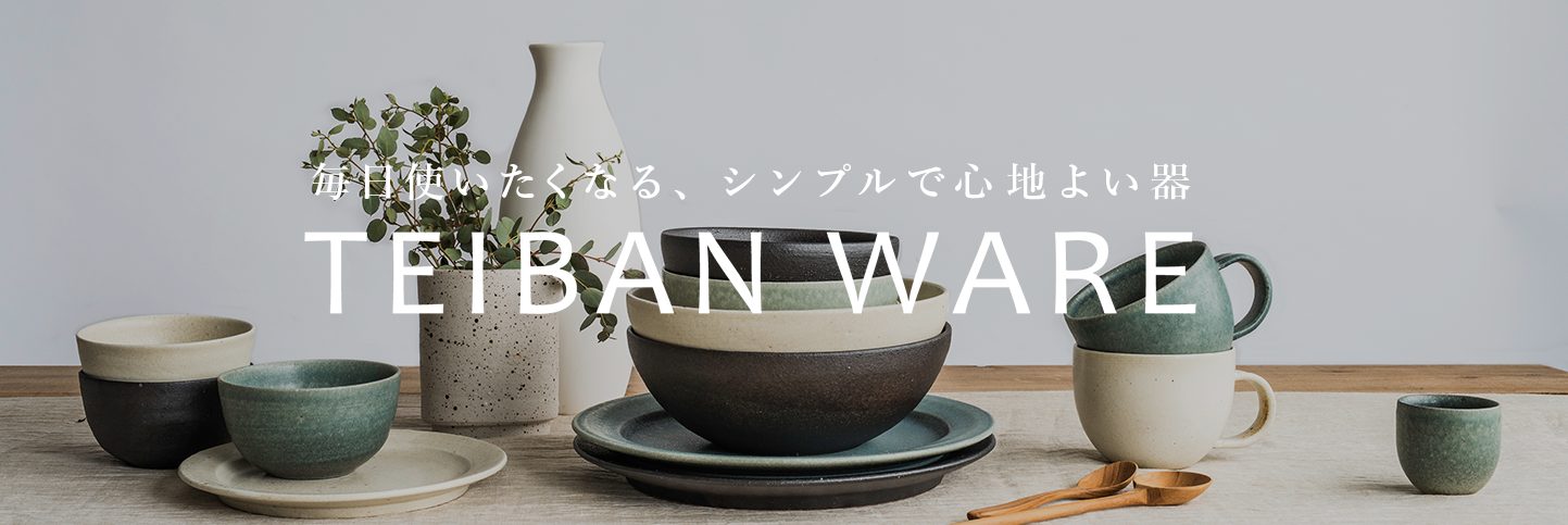 TEIBAN WAREの商品ページに遷移します