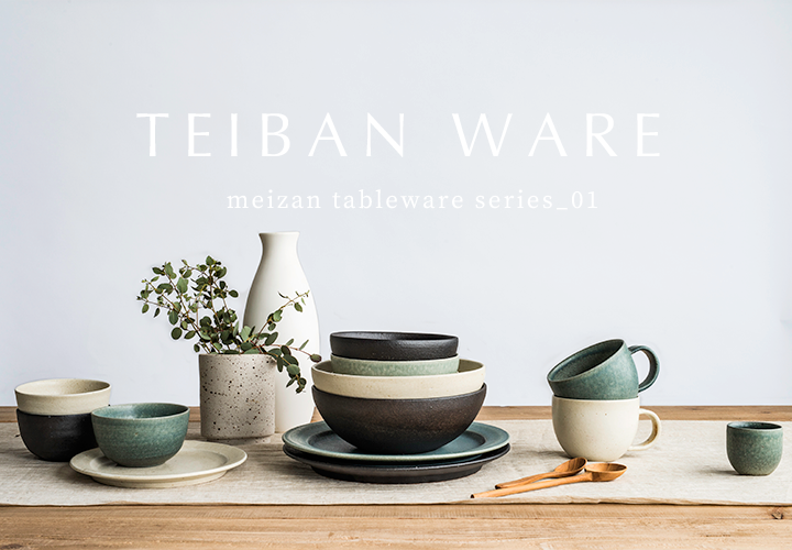 TEIBAN WARE